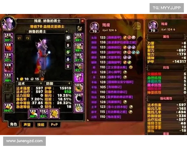 魔兽世界怀旧服：揭秘护甲解锁之道