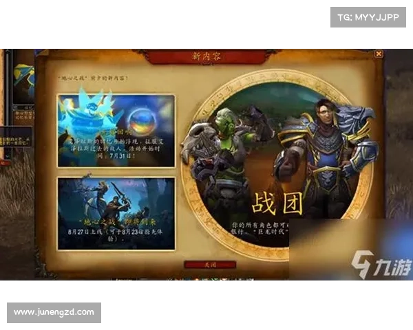 魔兽世界手游：赚钱最快攻略